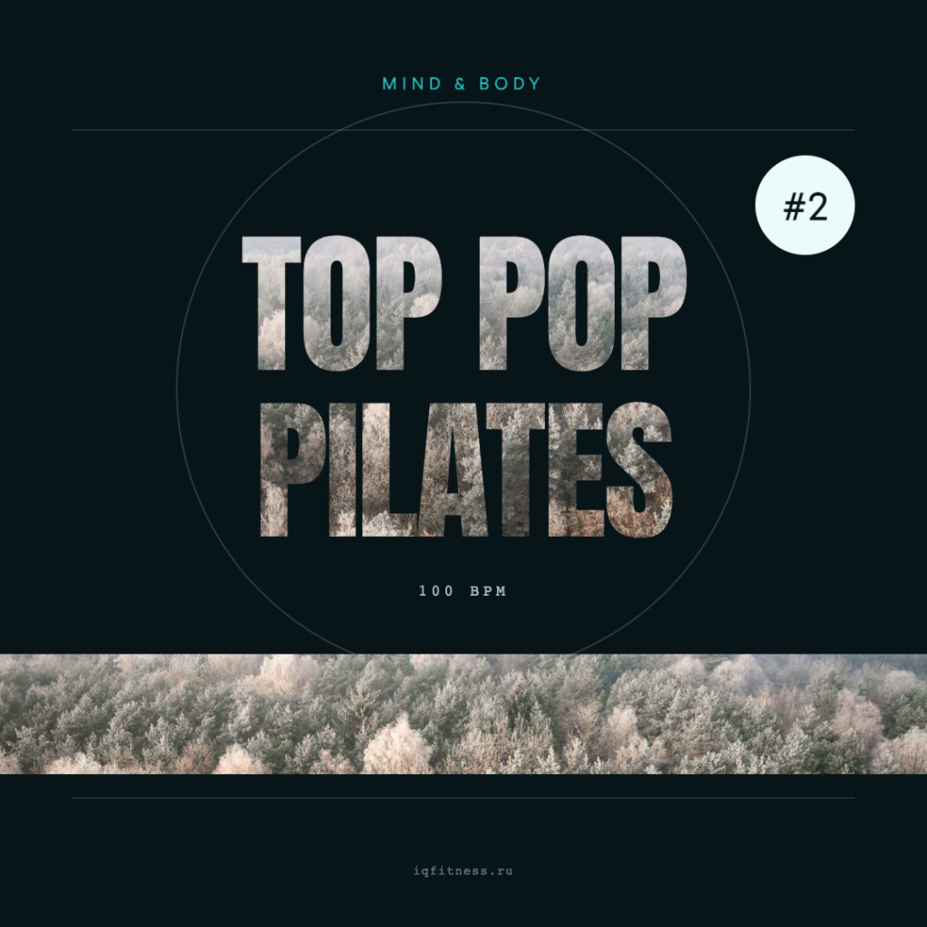 TOP POP PILATES #2-100 bpm- 60 min 