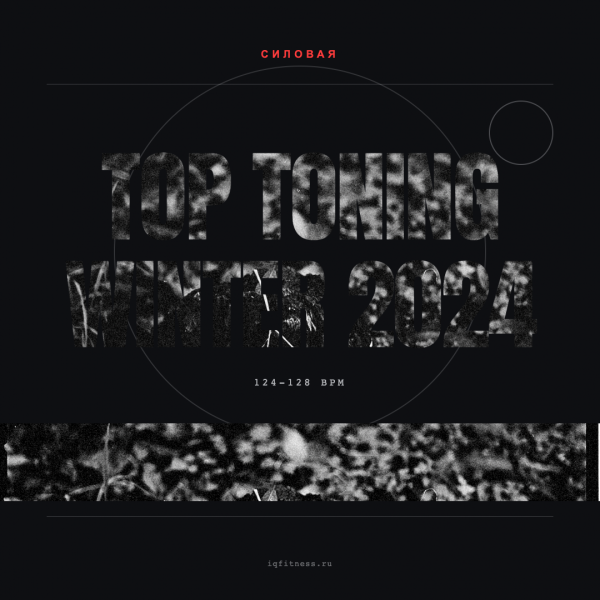 TOP TONING winter 2024 124-128 bpm 78 min 