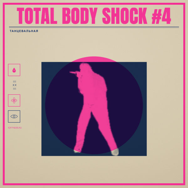 TOTAL BODY SHOCK #4 — музыка для функционального тренинга