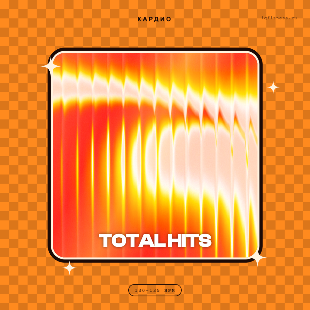 TOTAL HITS- 130-135 bpm — 60 min 