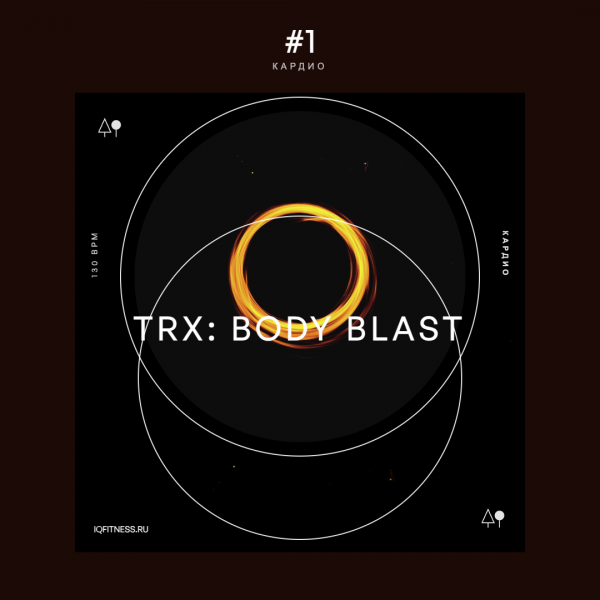 TRX: BODY BLAST #1- 130 bpm — 60 min 