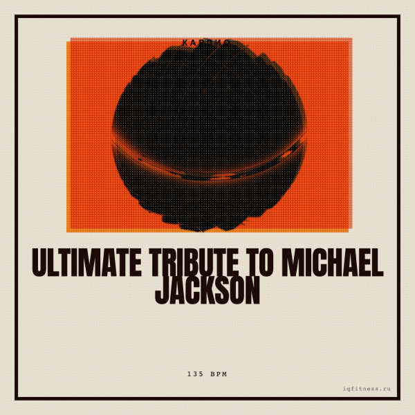 Ultimate Tribute to Michael Jackson — 135 bpm- 60 min 