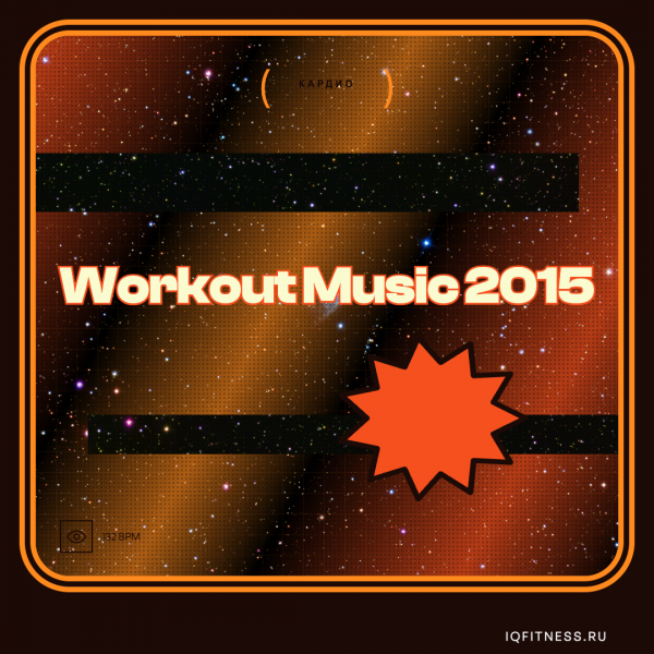 Workout Music 2015 — 132 bpm- 60 min 