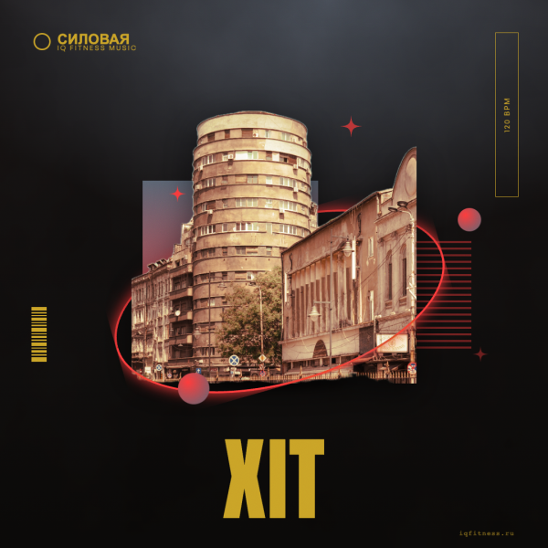 XIT (120 bpm 62 min) 