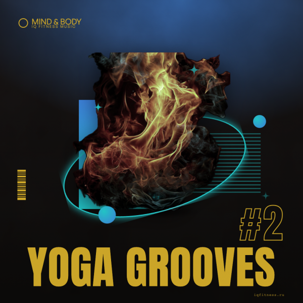 Yoga Grooves#2 — музыка для йоги