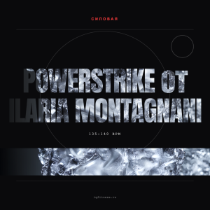 POWERSTRIKE от Ilaria Montagnani - 135-140 bpm